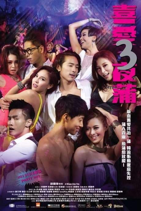 Lan Kwai Fong 3